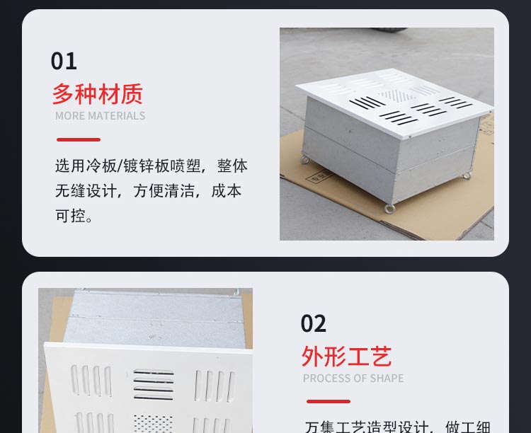 484型自凈器凈化設(shè)備