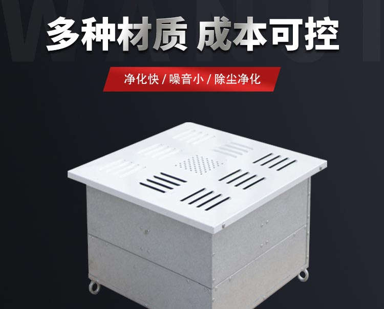 484型自凈器凈化設(shè)備