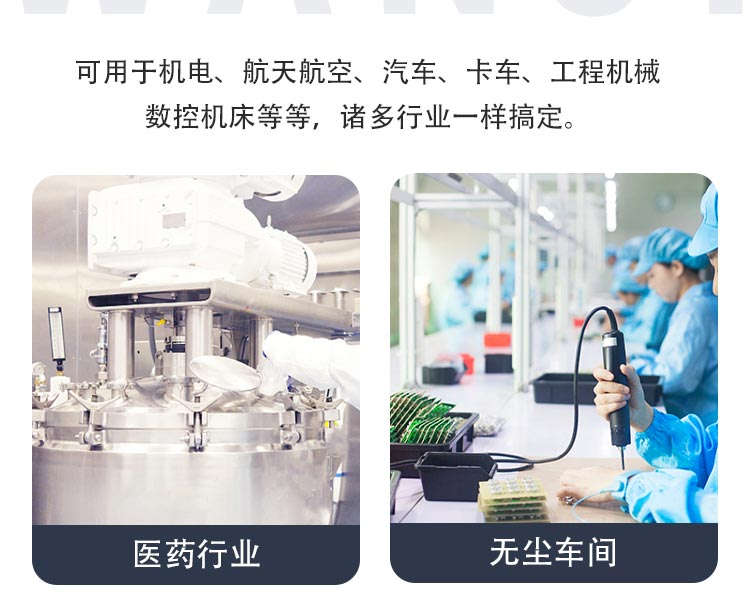 484型自凈器凈化設(shè)備