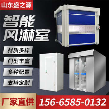 山東醫(yī)藥行業(yè)風(fēng)淋室圖片