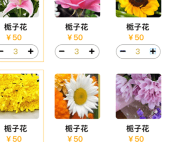 祭祀商城建設，打破單一的盈利模式，全增收益率可顯著提高